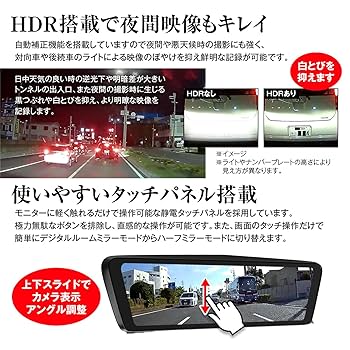 Amazon | MAXWIN ドライブレコーダー ミラー型 純正ミラー交換